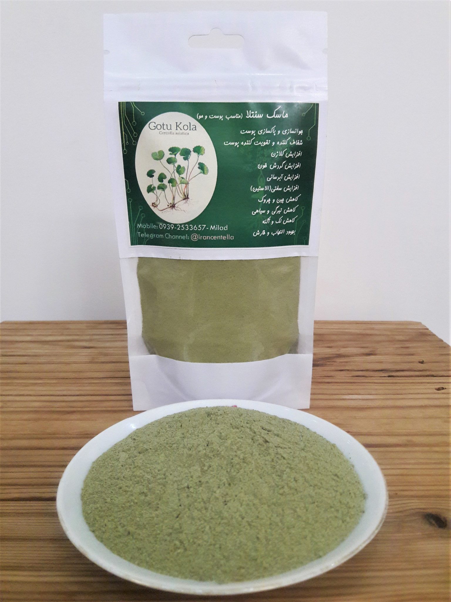 ماسک پوست و مو سنتلا ماسک پوست و مو سنتلا